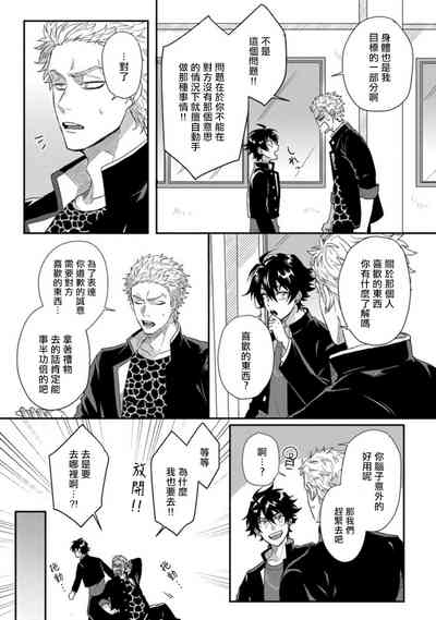 第84頁圖