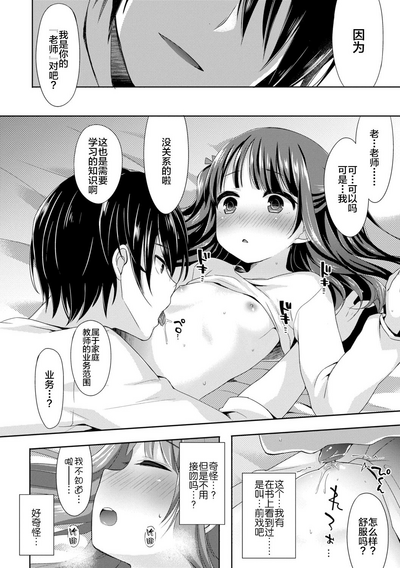第112頁圖