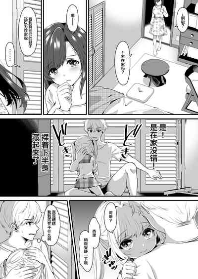 第12页图