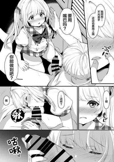 第16页图