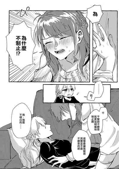 第12页图