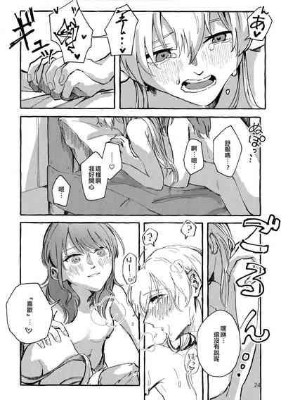 第24页图