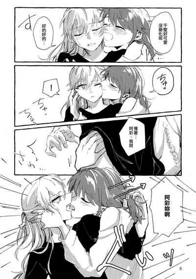 第8页图