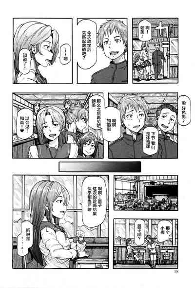 第12頁圖