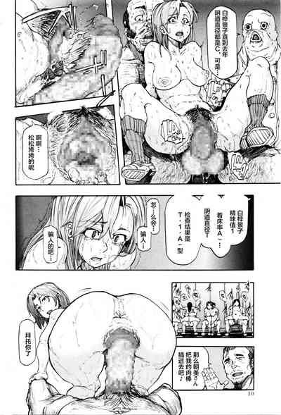 第4頁圖