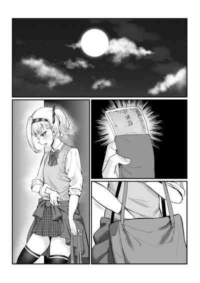 第48頁圖