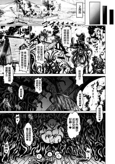 第20頁圖