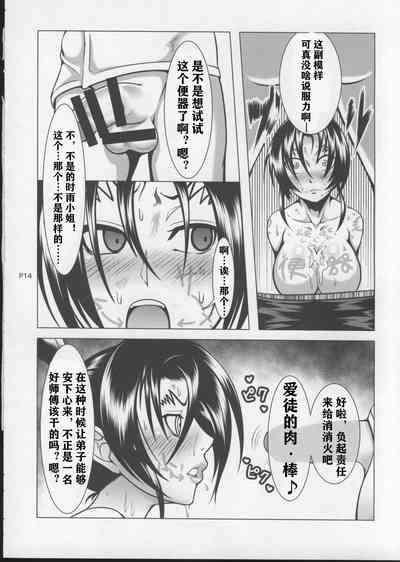 第16頁圖