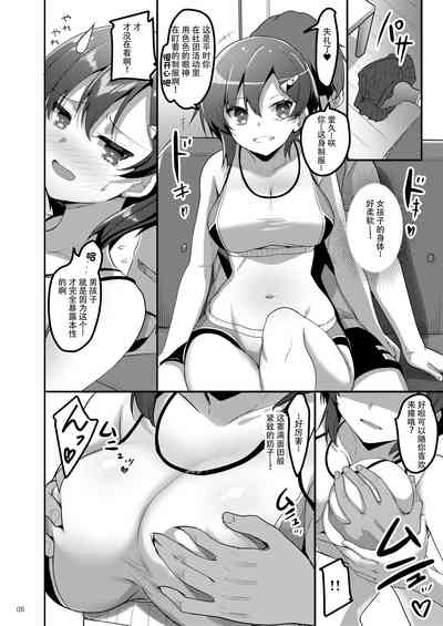 第8頁圖