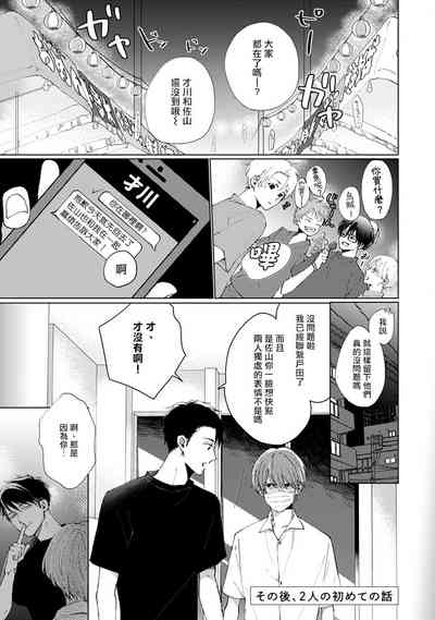 第184頁圖