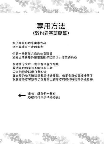 第20页图