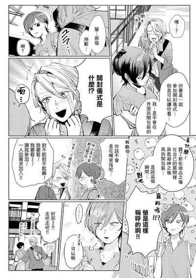 第20页图