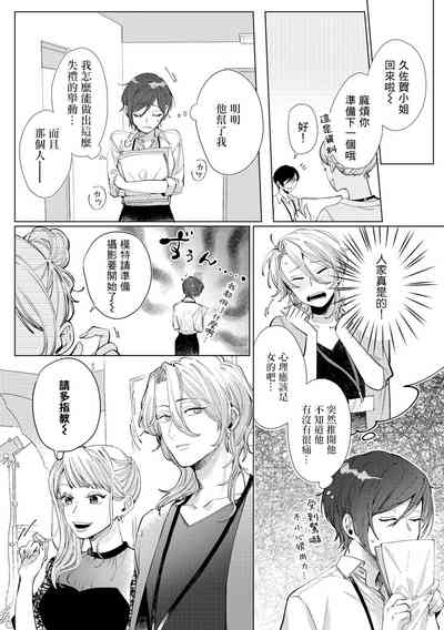 第8页图