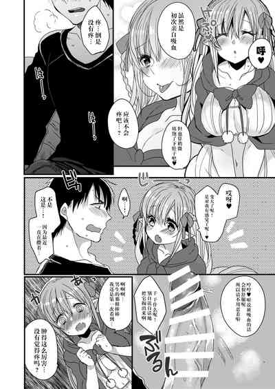 第8页图