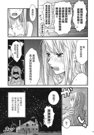 第24頁圖