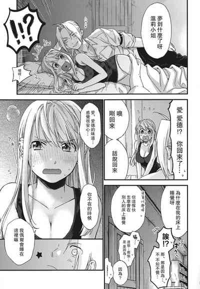 第8頁圖