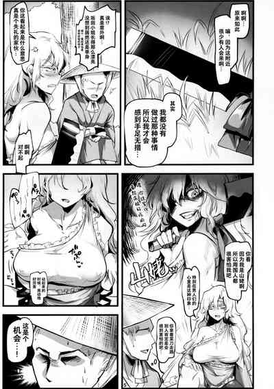 第4页图