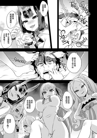 第4页图