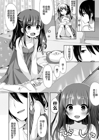 第108頁圖