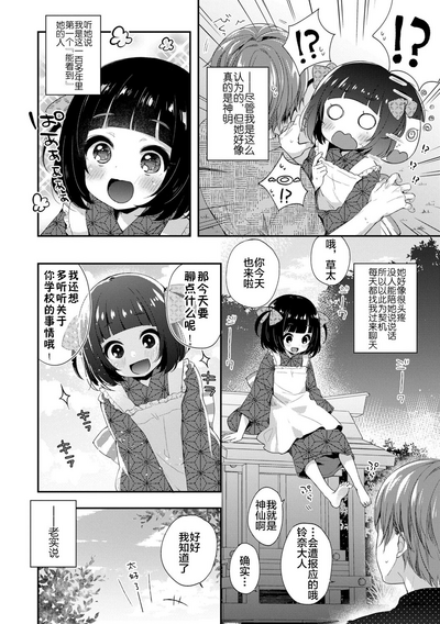 第140頁圖