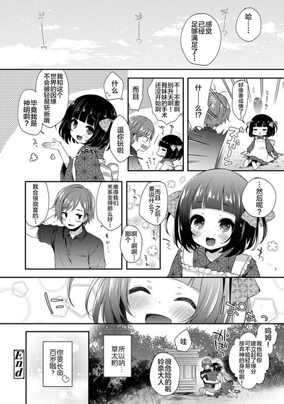 第160頁圖