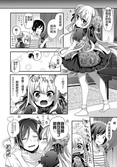 第208頁圖