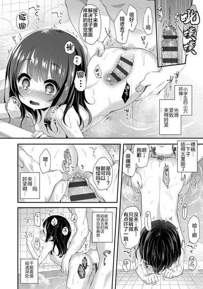 第36頁圖