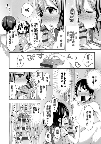 第76頁圖