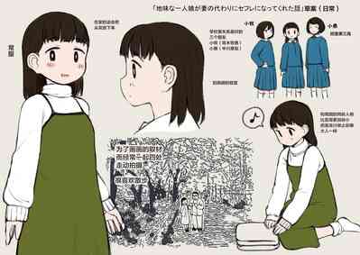 第56頁圖