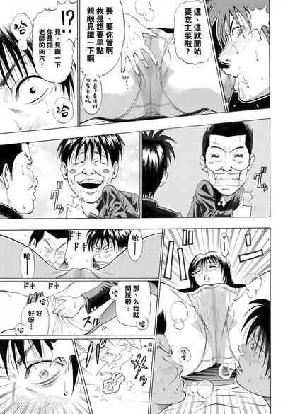 第8頁圖