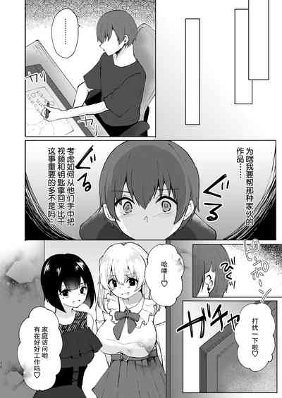第16页图