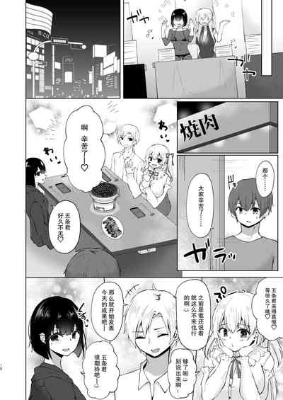 第20页图