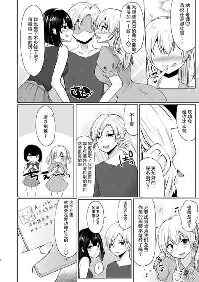 第4页图