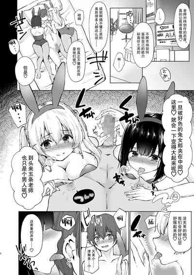 第8页图