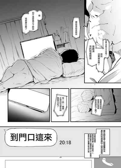 第36頁圖