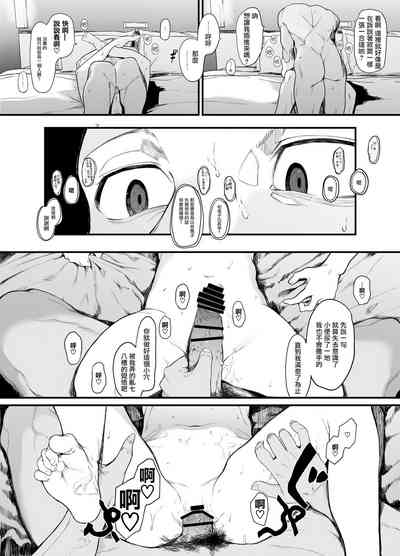 第4頁圖