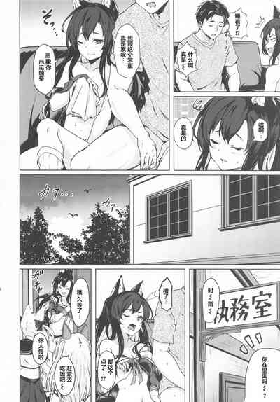 第20頁圖