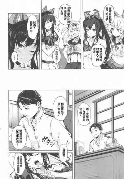 第4頁圖