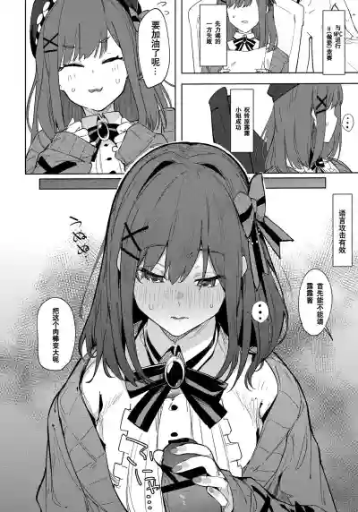 第4页图