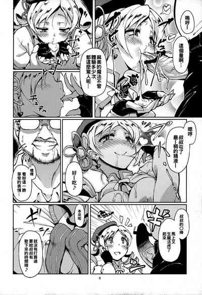 第8頁圖