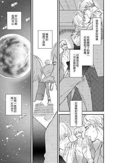 第116頁圖