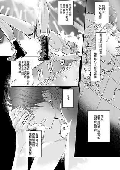 第88頁圖