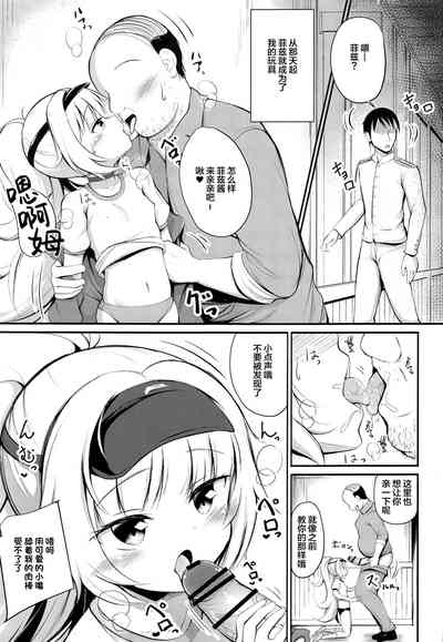 第12页图