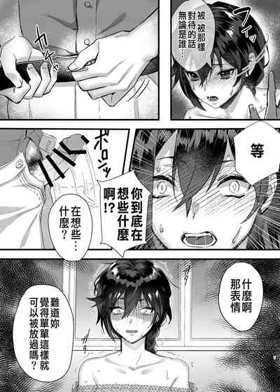 第8页图