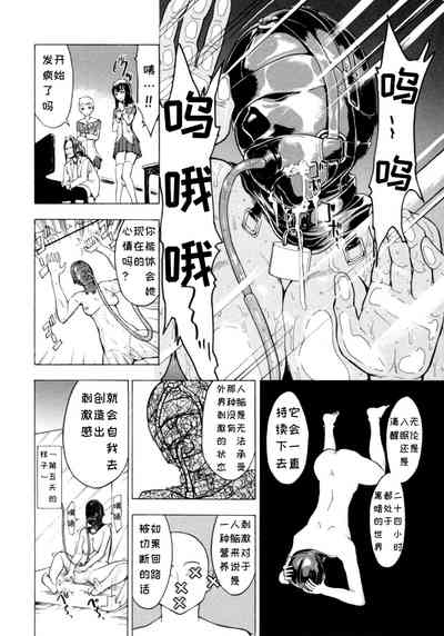第32頁圖