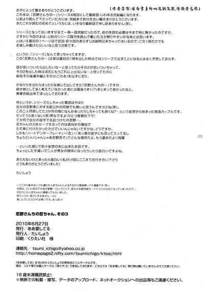 第24页图