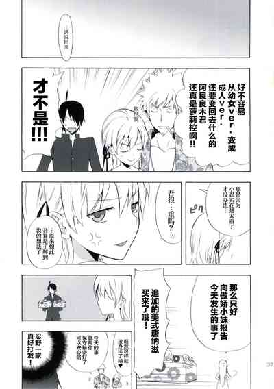 第36页图
