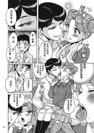 第12页图