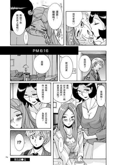 第20頁圖