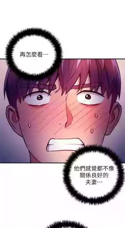 第172頁圖